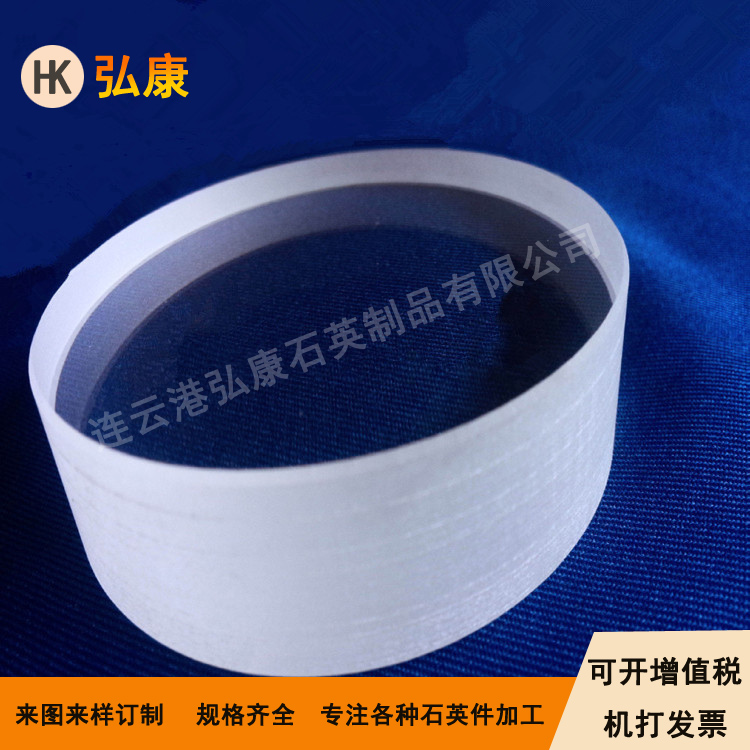石英視窗，石英觀(guān)察窗，高溫視窗
