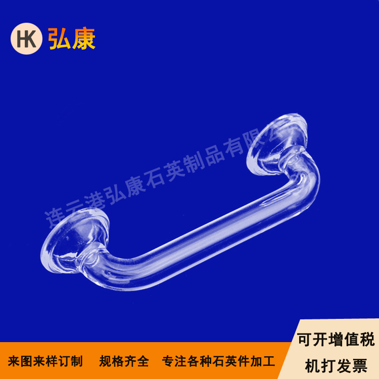 Elementar Vario EL石英橋，分析儀器專(zhuān)用石英橋，石英連接管